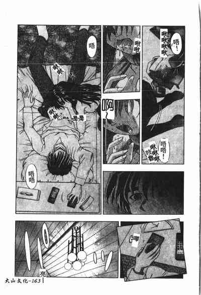 第164頁圖