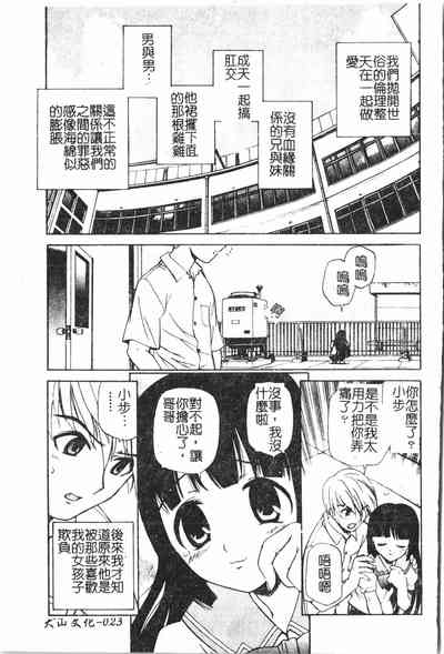 第24頁圖