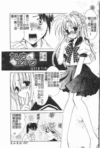 第28頁圖