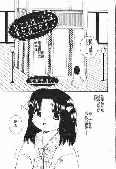 第36頁圖