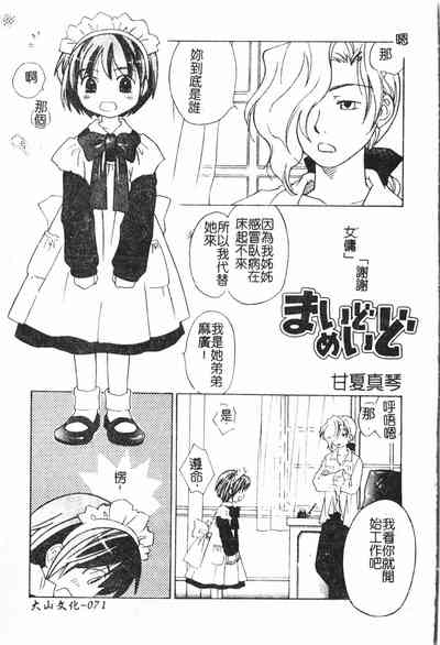 第72頁圖