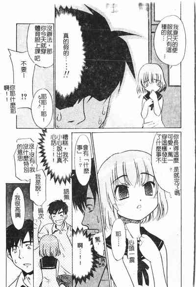 第84頁圖