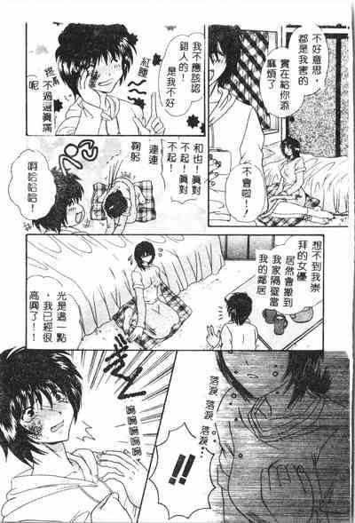 第112頁圖
