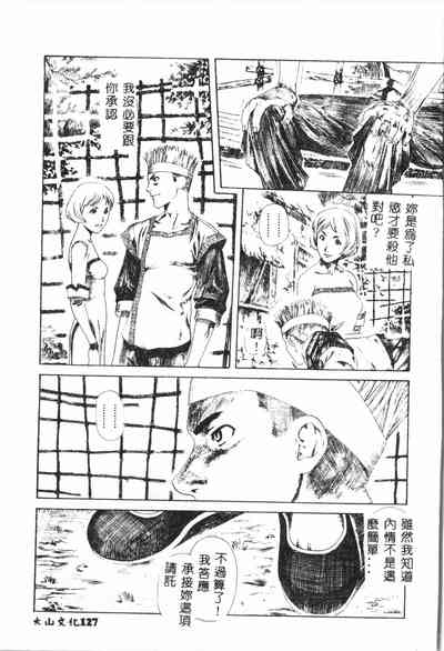 第128頁圖