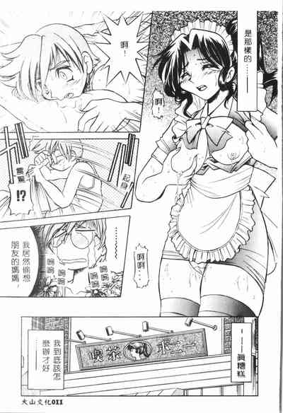 第12頁圖