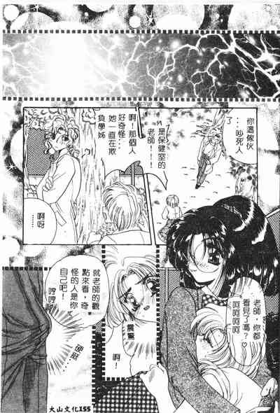第156頁圖