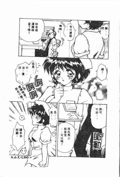 第164頁圖