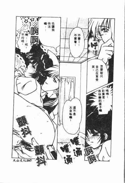 第168頁圖