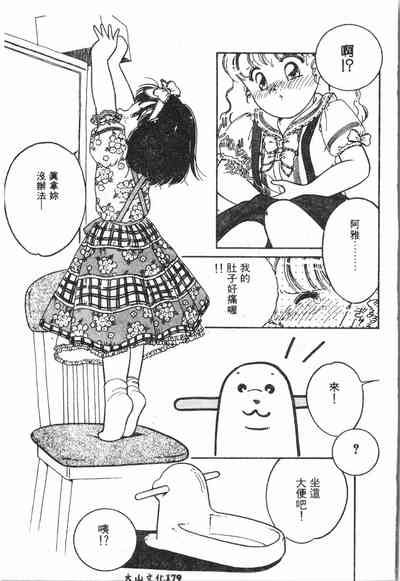 第180頁圖