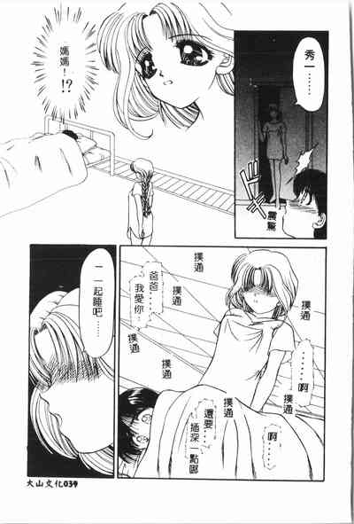 第40頁圖