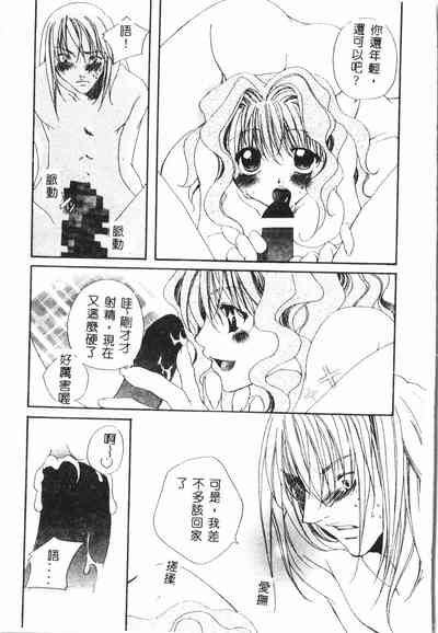 第68頁圖