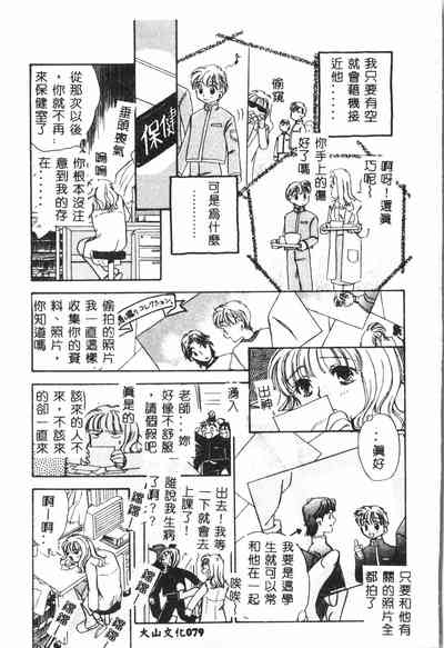 第80頁圖