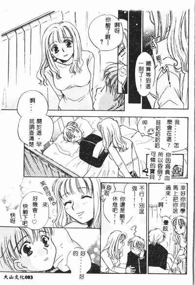 第84頁圖