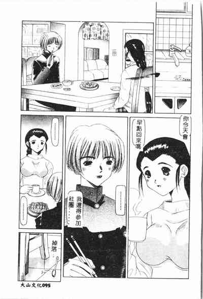 第96頁圖