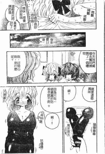 第108頁圖