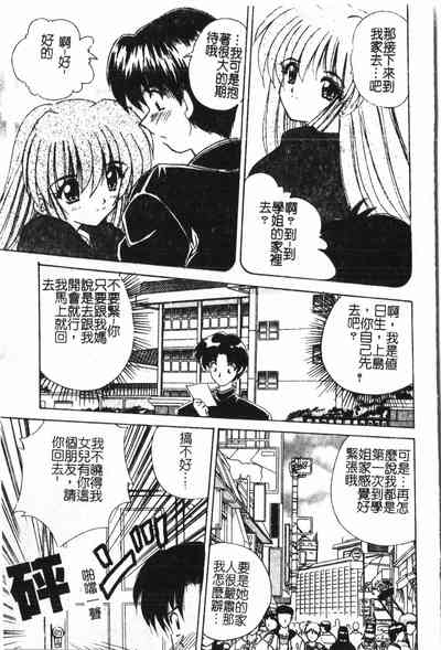 第112頁圖