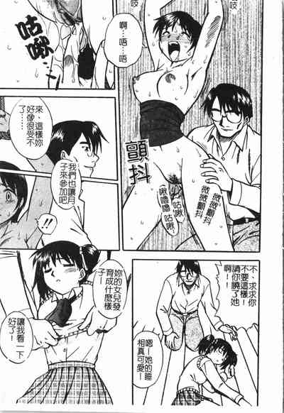 第136頁圖