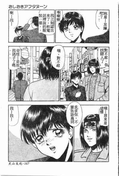 第168頁圖