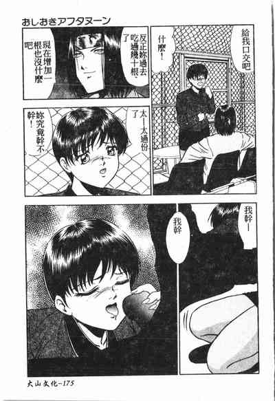 第176頁圖