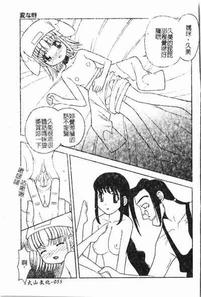 第56頁圖