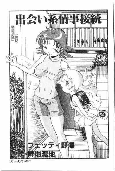 第64頁圖