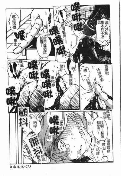 第76頁圖