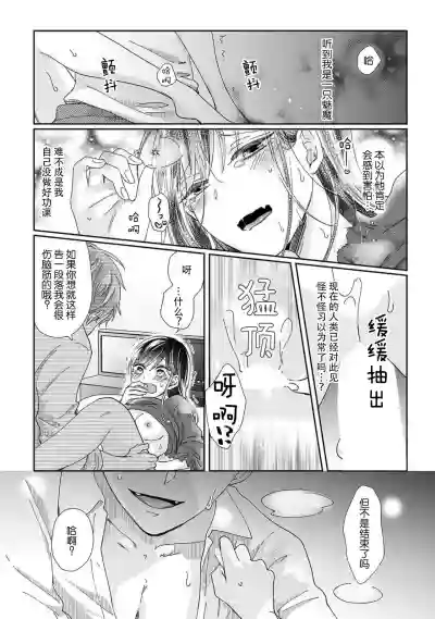 第16页图