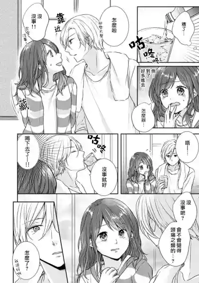 第72页图