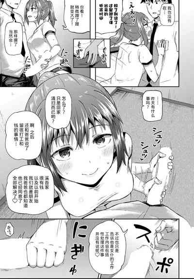 第104頁圖