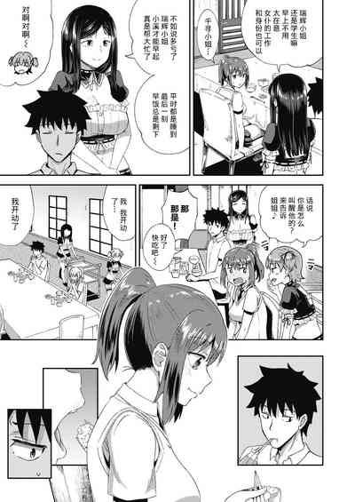 第40頁圖