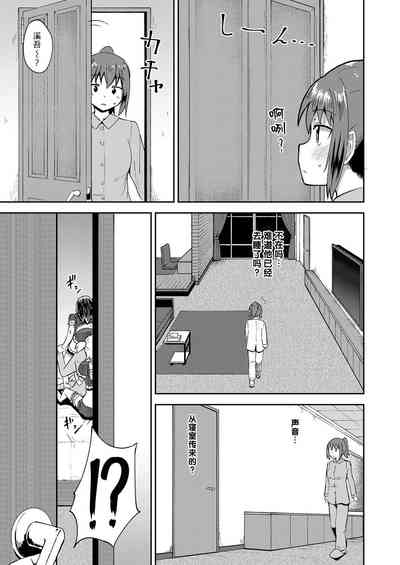 第88頁圖