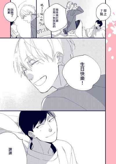 第244頁圖