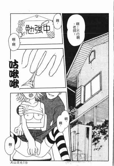 第120頁圖