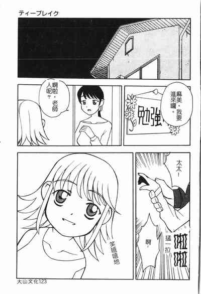 第124頁圖