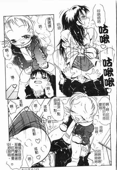 第144頁圖
