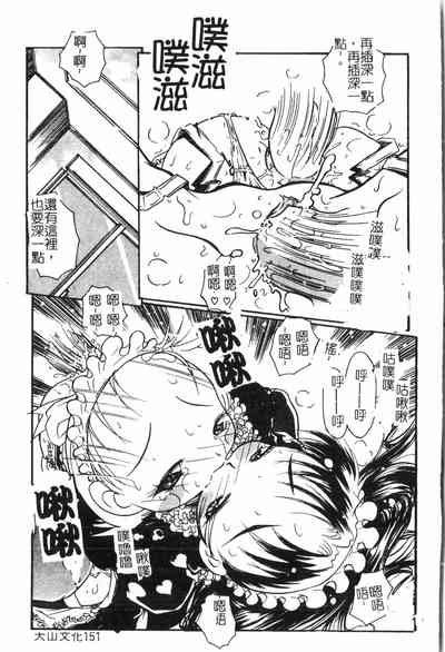 第152頁圖