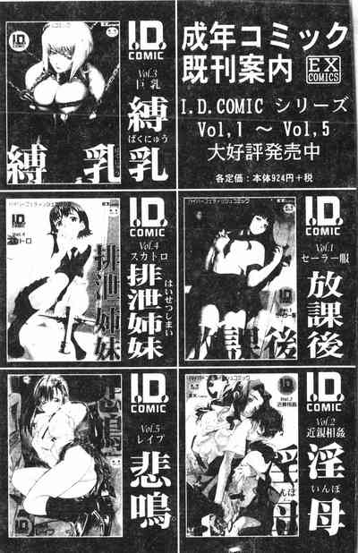 第192頁圖