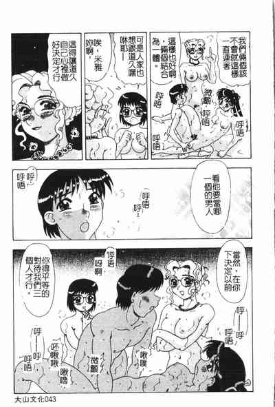 第44頁圖
