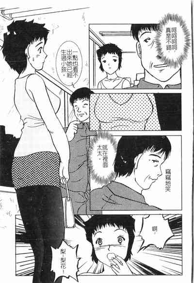 第88頁圖