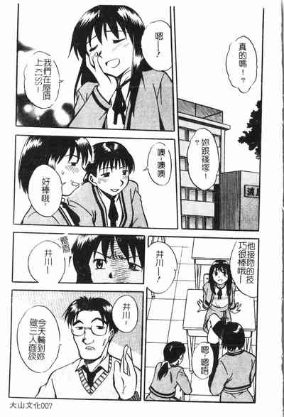 第8頁圖
