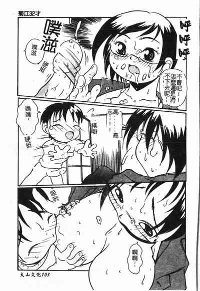 第104頁圖