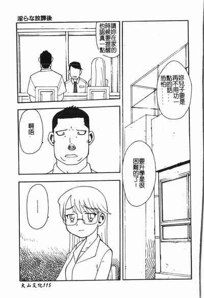 第116頁圖