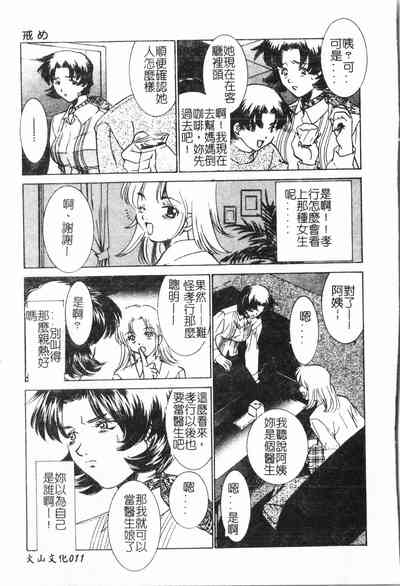 第12頁圖