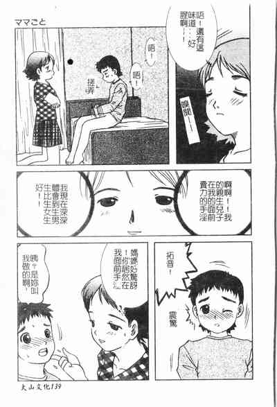 第140頁圖