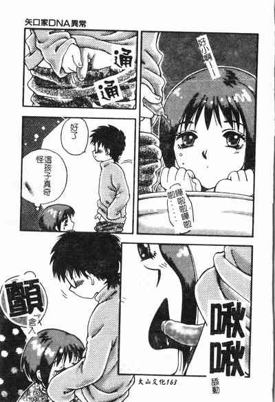 第164頁圖