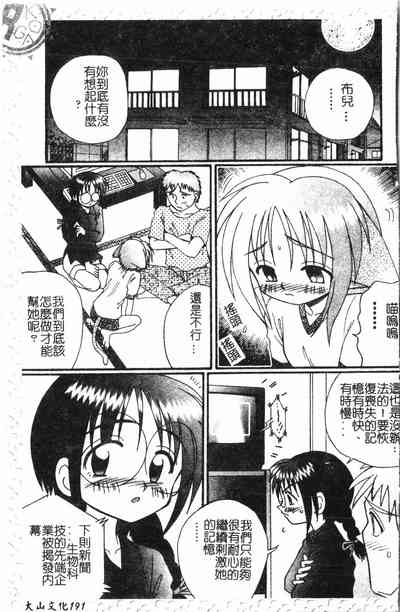 第192頁圖