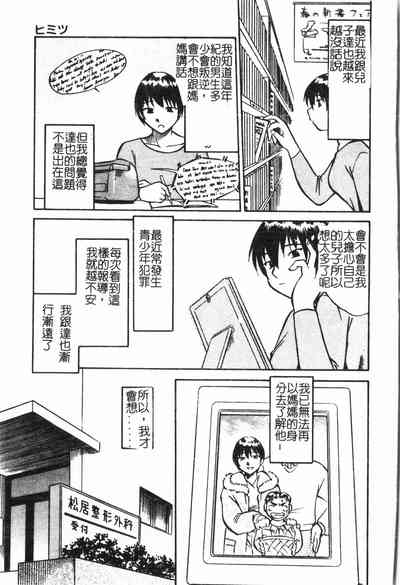 第40頁圖