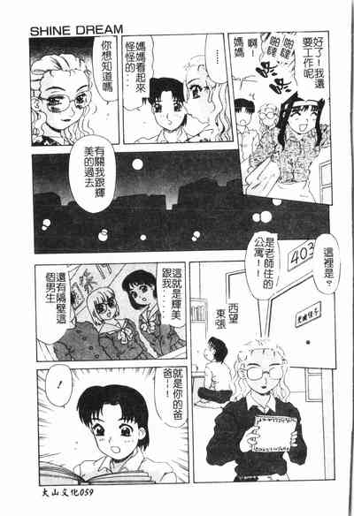 第60頁圖