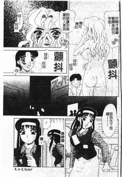 第68頁圖