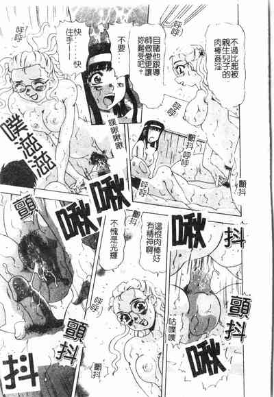 第76頁圖